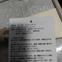 ポーチの画像