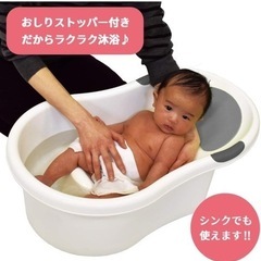 永和 新生児用ベビーバス グレーの画像