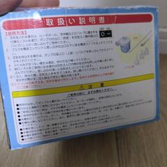 電動ポンプの画像