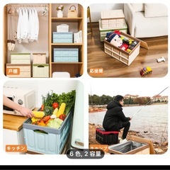 折りたたみコンテナボックス キャンプ/家庭用 30L収納ケース 緑1個中古の画像
