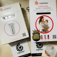 エルゴ　ergobaby　抱っこ紐　インサート付き　説明書　箱あり