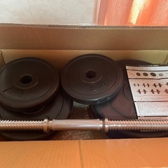ダンベルセット　20KG　