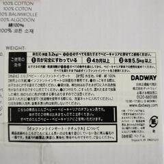 エルゴベビー　インファントインサートの画像