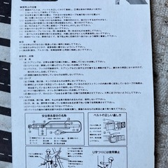 安全帯 安全第一　現場作業　高所作業にの画像