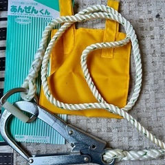 安全帯 安全第一　現場作業　高所作業にの画像