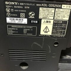 SONY BRAVIA 32インチ 本体のみの画像