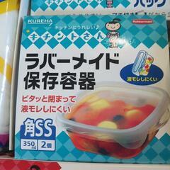 クレハギフトの画像