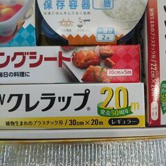 クレハギフトの画像