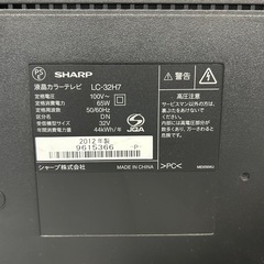 ☆激安32型テレビ3300円☆クリーニング済【165】  まとめ買い大歓迎！の画像