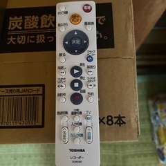 リモコン