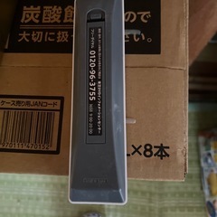リモコンの画像