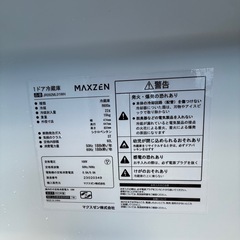 MAXZEN冷蔵庫 新品未使用品の画像