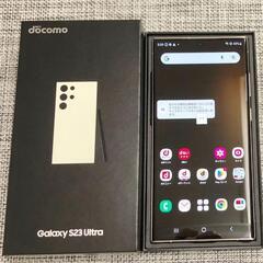 定価約20万　Samsung　ギャラクシー　S２３　ウルトラ