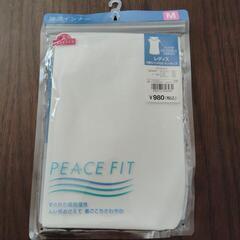 【未開封未使用】肌着