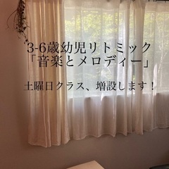 芦屋市で0歳から音楽を学び楽しむならnebenへの画像