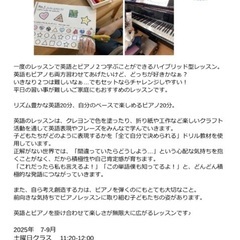 芦屋市で0歳から音楽を学び楽しむならnebenへの画像