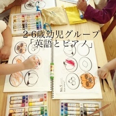 芦屋市で0歳から音楽を学び楽しむならnebenへの画像