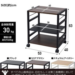 山善 サイドデスクワゴン 3段 キャスター付き（ナチュラル）　サイドワゴンの画像
