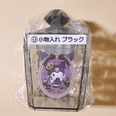 サンリオ　クロミくじ　黒⑨の画像