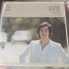 (中古EPレコード)部屋‐岸田智史
