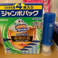 トイレスタンプ