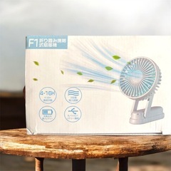 手持ち扇風機・卓上扇風機・首掛け扇風機