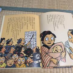 落語絵本3冊の画像