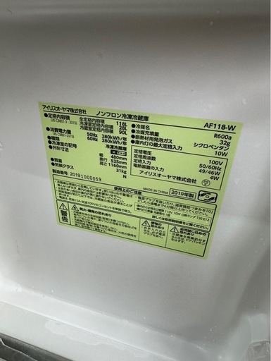 F0415 アイリスオーヤマ　2019年 118L 足ぐらつきあり　2ドア冷蔵庫　　