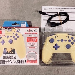任天堂　Switch ジャイロコントローラーの画像