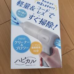 引き取り先決定いたしました。お問い合わせありがとうございました。