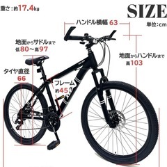 6月2日購入　超備品　マウンテンバイク
　　の画像