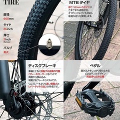 6月2日購入　超備品　マウンテンバイク
　　の画像