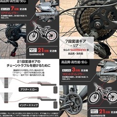 6月2日購入　超備品　マウンテンバイク
　　の画像