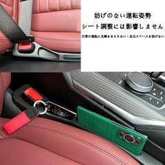 新品！！隙間クッション 車 隙間埋め シートクッション 車用 収納ポケット マツダ 落下防止 シートサイドポケット の画像