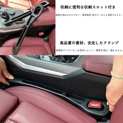 新品！！隙間クッション 車 隙間埋め シートクッション 車用 収納ポケット マツダ 落下防止 シートサイドポケット の画像