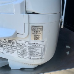 炊飯器５.5合炊きの画像