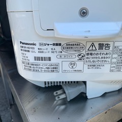 炊飯器５.5合炊きの画像