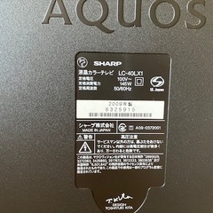 ジャンク品 シャープ40インチ液晶テレビ（リモコン・取説あり、箱なし）取りに来ていただける方にお譲りします。の画像