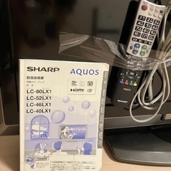 ジャンク品 シャープ40インチ液晶テレビ（リモコン・取説あり、箱なし）取りに来ていただける方にお譲りします。の画像