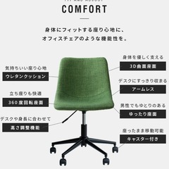 【美品 】フェイクレザーワーキングチェア【美品】  の画像