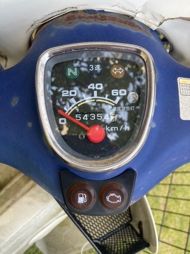 値下げ【引取限定】スーパーカブ 原付二種72cc 二人乗り可