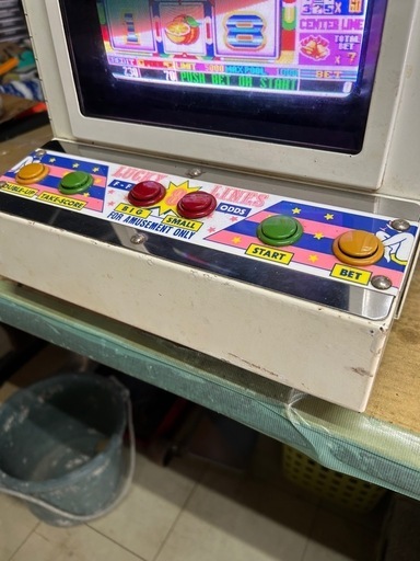 レアもの？エイトライン　ゲーム機