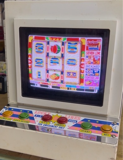 レアもの？エイトライン　ゲーム機