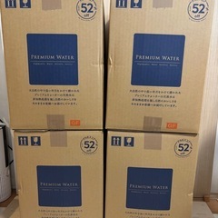 プレミアムウォーター 12L×4本