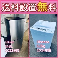 もってけドロボウ価格⭐️送料設置無料❗️冷蔵庫洗濯機⭐️限界突破...