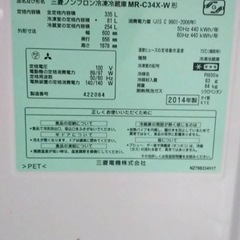 【無料】冷蔵庫 美品の画像