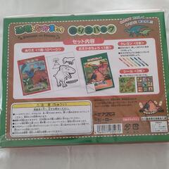 恐竜となかまたち ぬりえバッグ　子供会など　イベント用の画像
