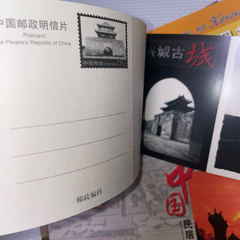 中国　未使用 切手付き絵葉書 特殊切手 ブックレット 10冊！の画像
