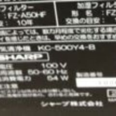 JM19951K)★大特価★シャープ空気清浄機2011年製<幅：約37cm 奥行：約24cm 高さ：約73cm> 中古品【取りに来られる方限定】 の画像