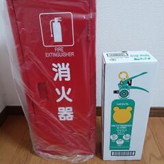 消化器とケース